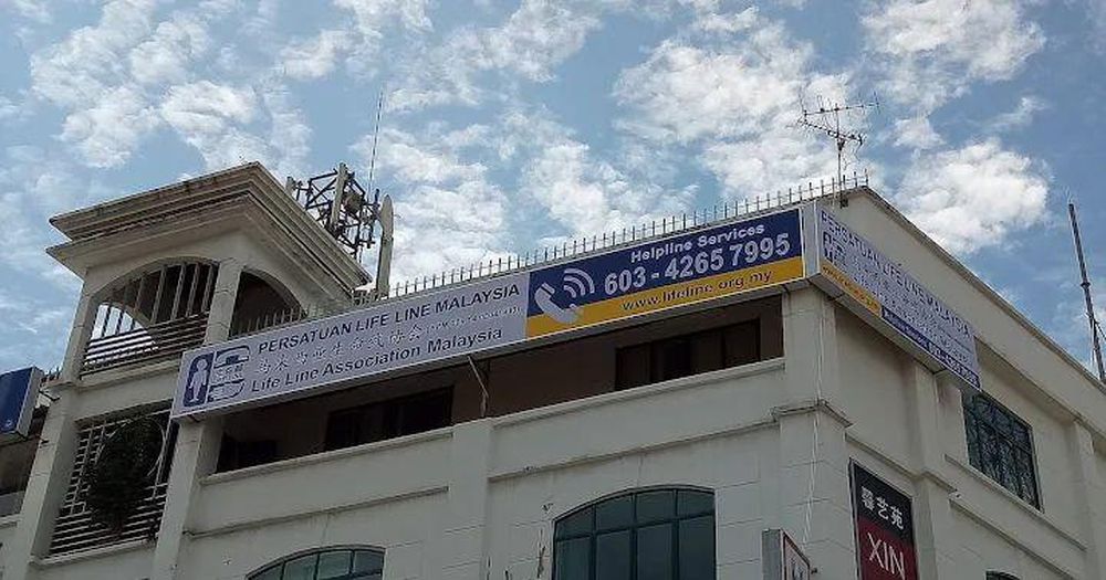 生命线协会全新辅导热线 15995意即“爱我救救我”